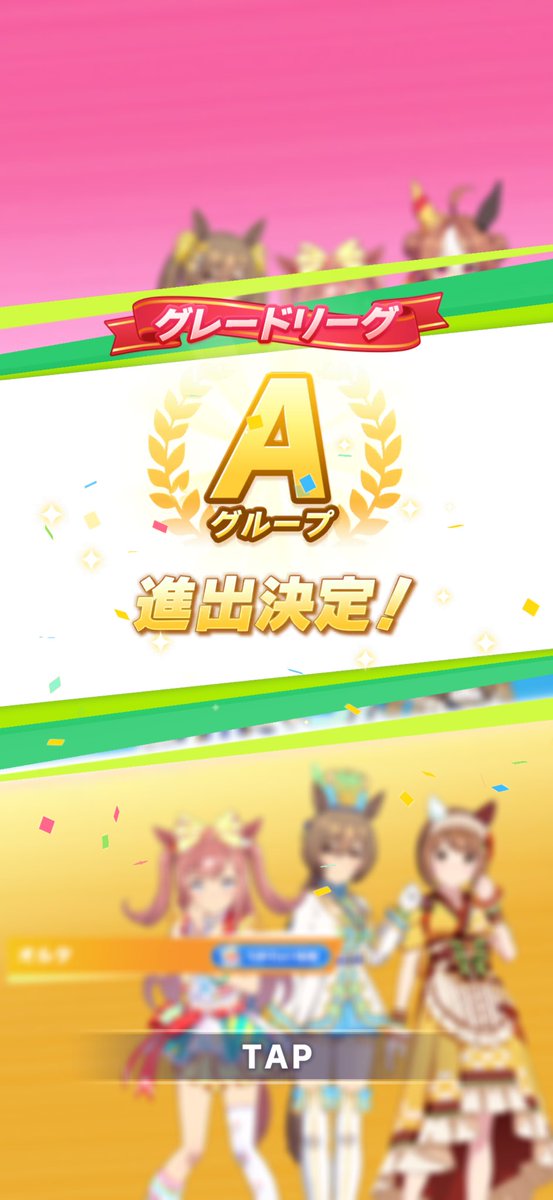 みい tweet media