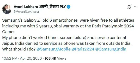 RUPESH RAJANNA tweet media