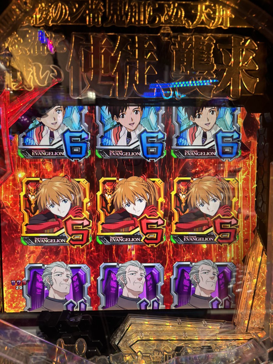 misao_r23's tweet image. 単発→赤保留ハズレ→STスルー😢
かと思いきや残保当たりで15連😍🩷
まいぷぅと2人して当たってたよ🤭
（画面全然写ってないw）
#楽園渋谷駅前 #pr