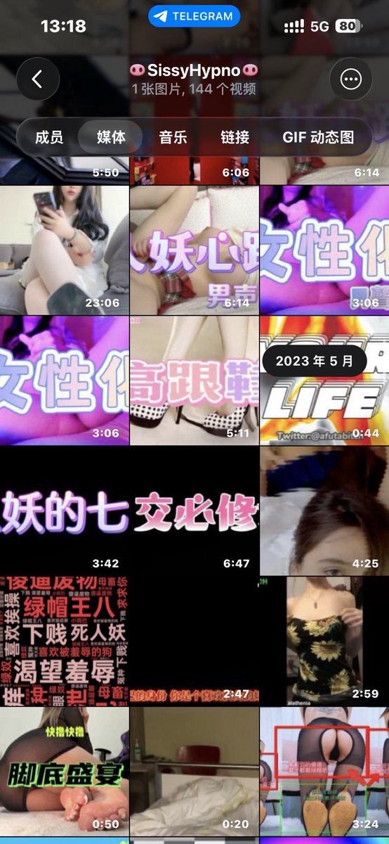 旧时代的神✨ tweet media