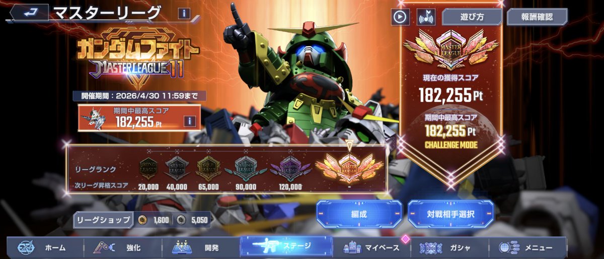___Idiot____'s tweet photo. ウイングがMAP兵器撃たないの話が違う

 #Gジェネ  #ガンダム https://t.co/OF3PWPbOVQ