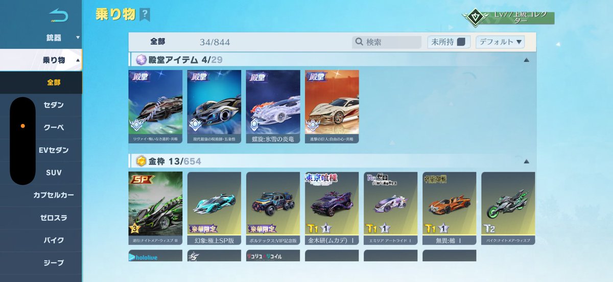 みちゃ tweet media