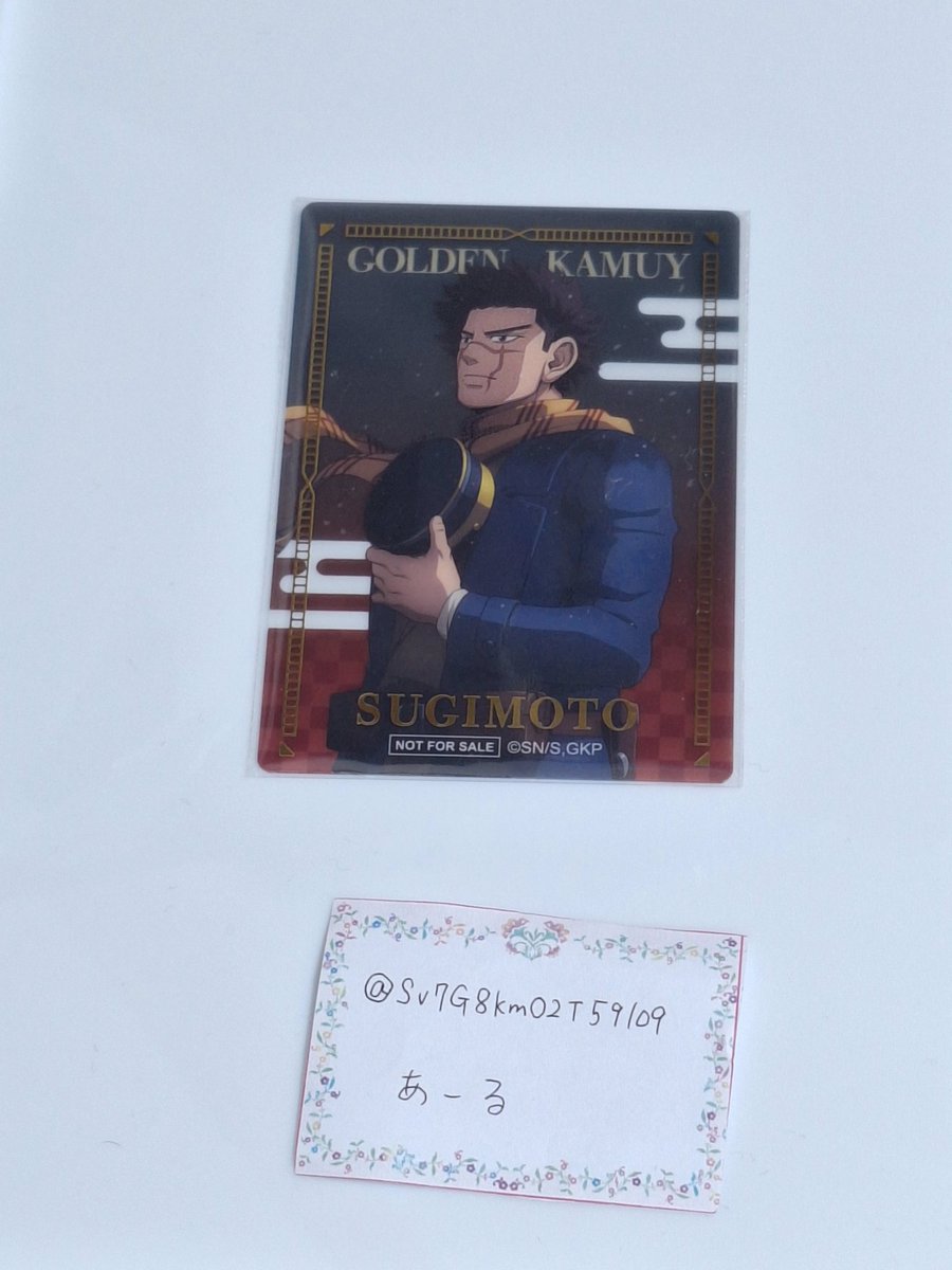 あーる@初回の方はプロカ確認 tweet media