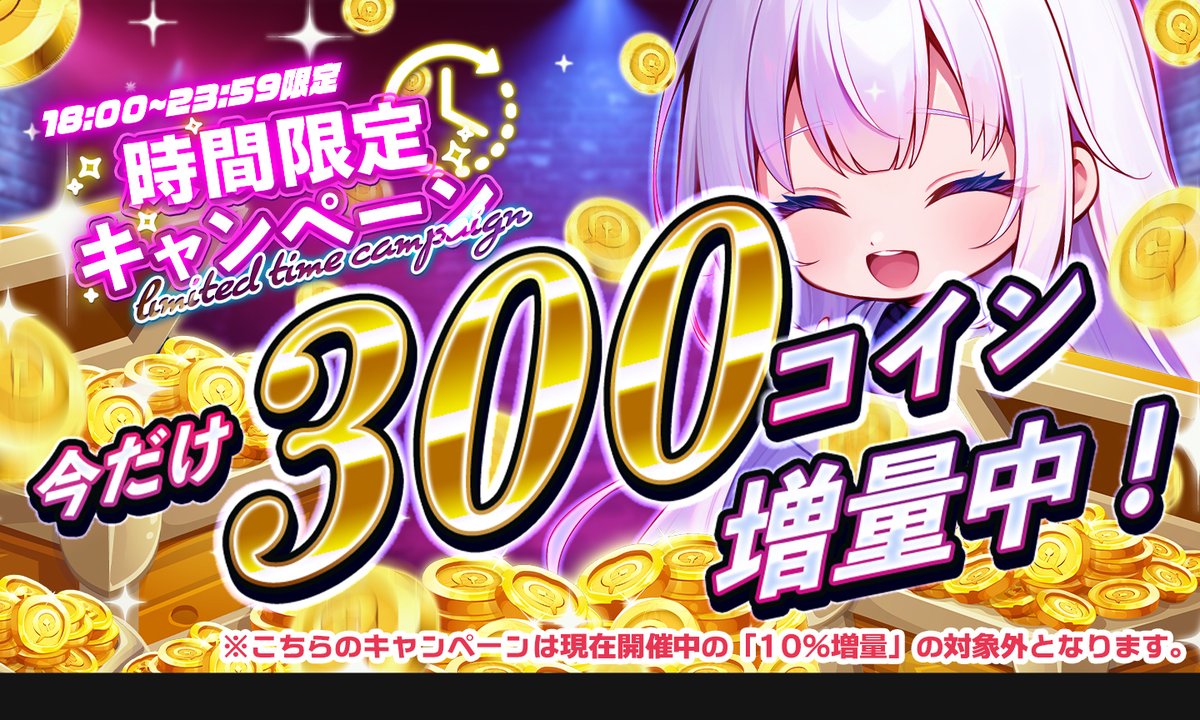 アナザーヒロイン～ヒロインデイズ～公式 tweet media