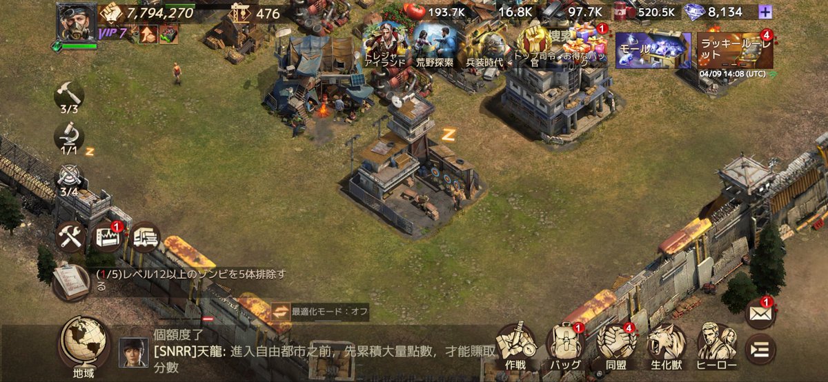 haikei_michi's tweet image. 【緊急生配信！】
ただ今より我々が参戦している
ドゥームズデイの対抗戦生配信を
YouTubeからやります！

event.igg.com/celebrity?code.

上記イベントページです！
イベント終了間際なのでぜひ遊びに来てください✨
ゆるく雑談しながらやってます〜！

#PR
#ドゥームズデイ