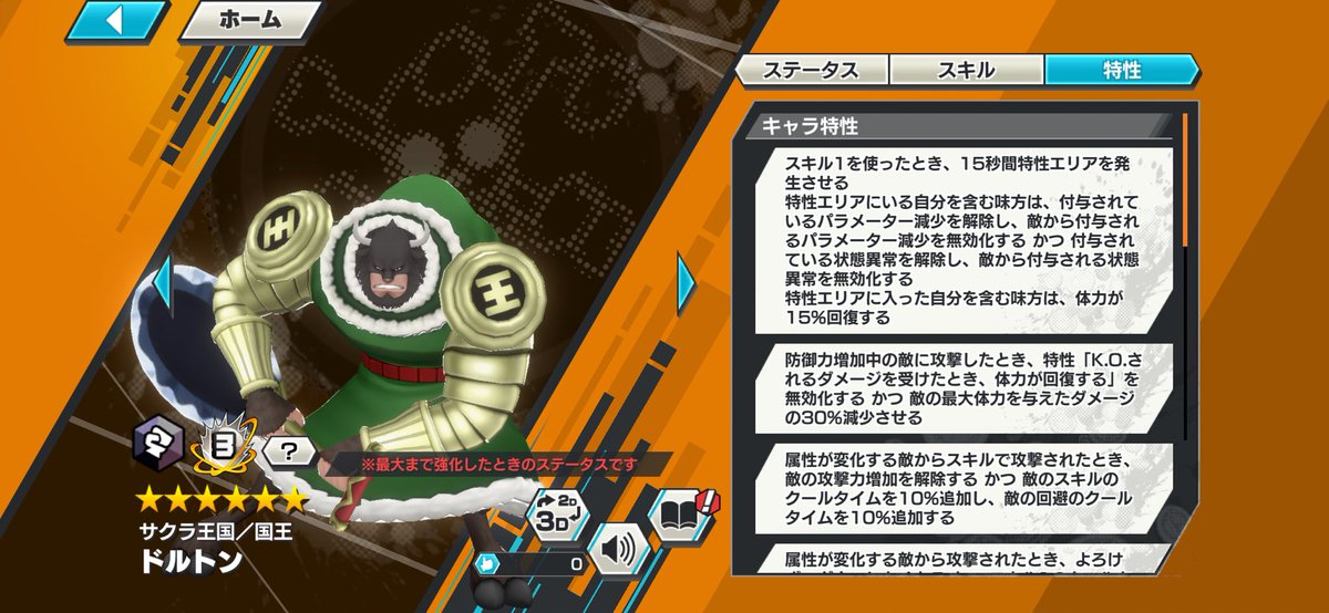 あいす❄️ tweet media