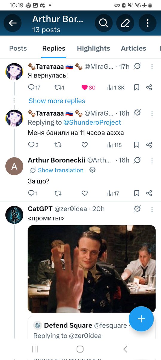 Arthur Boroneckii tweet media