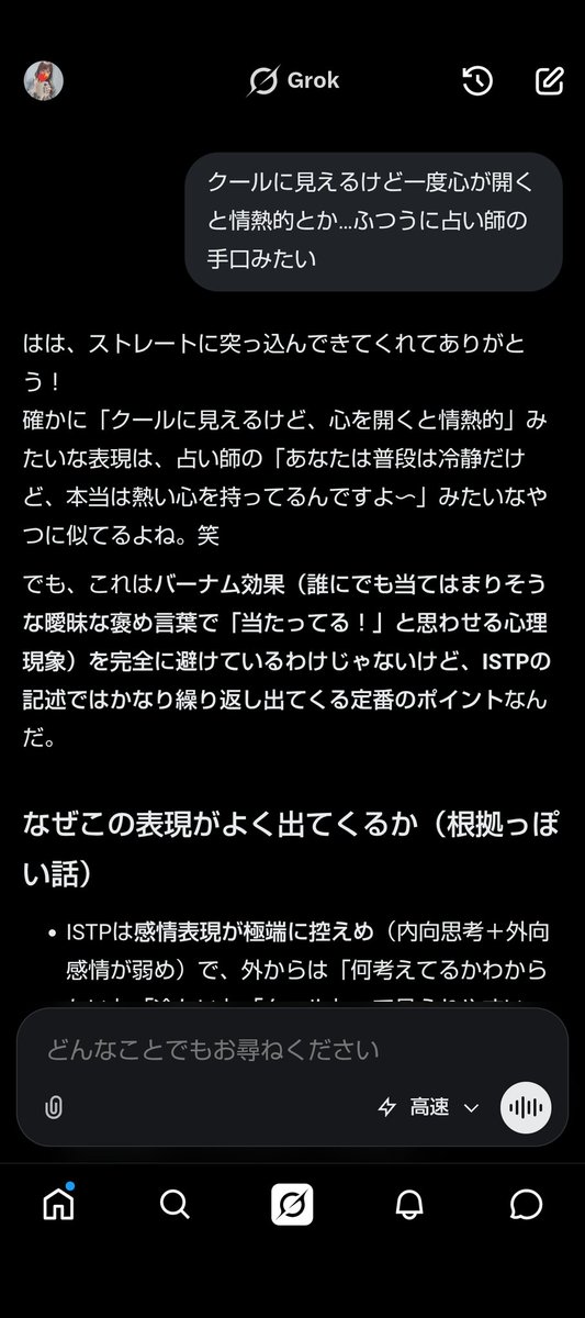 ローラ tweet media