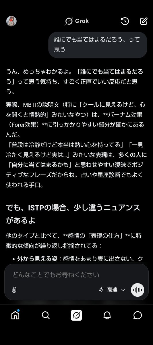 ローラ tweet media