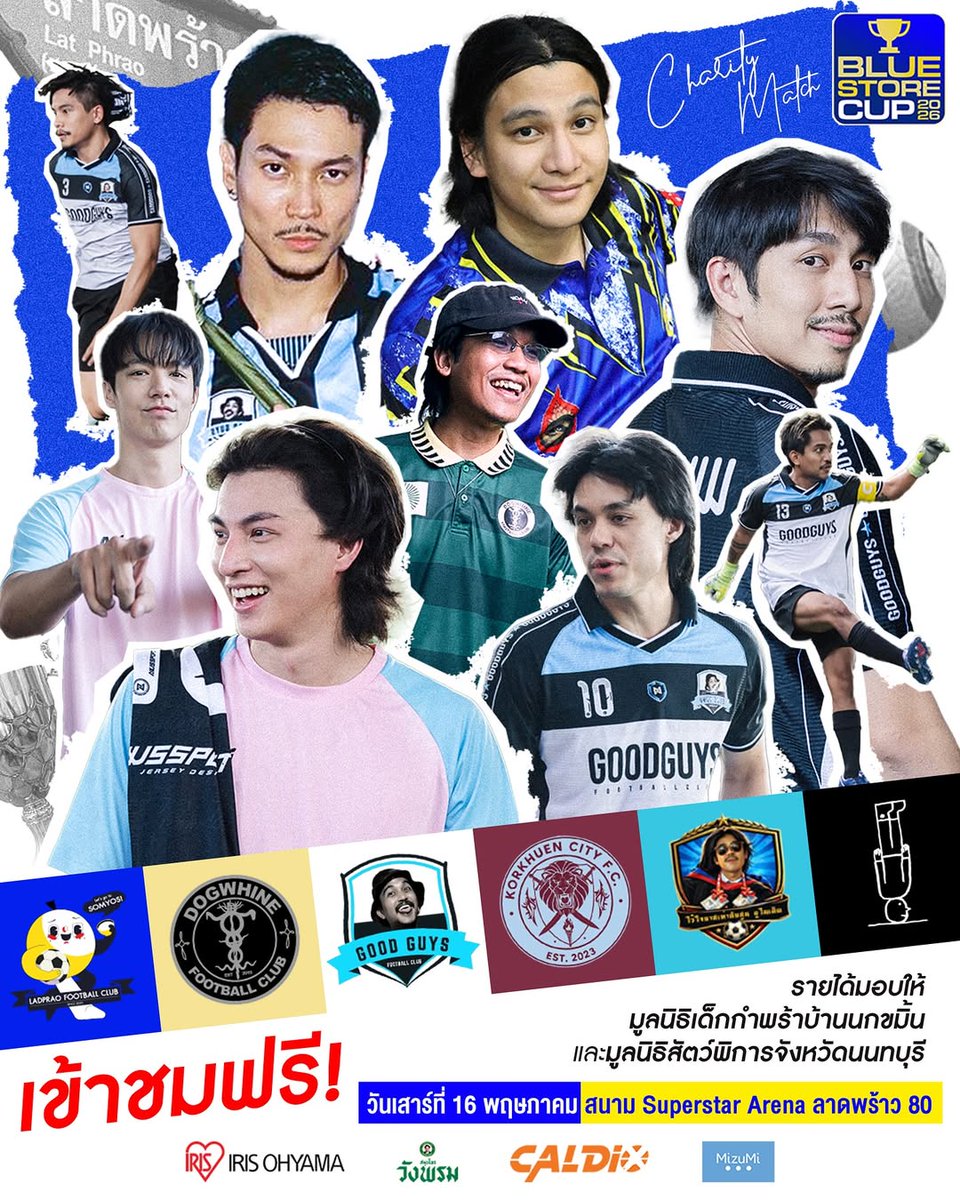 GulfKanawut Official tweet media
