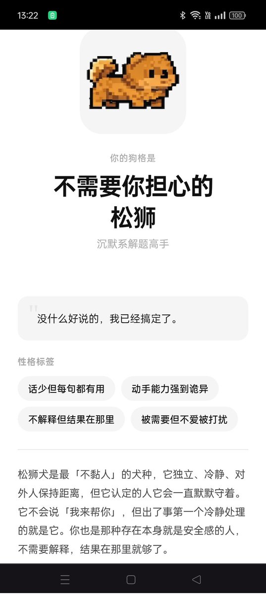 拓也 tweet media