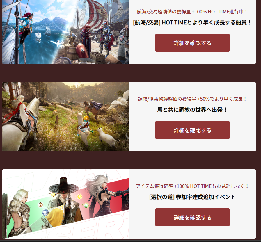 serara2015's tweet photo. いよいよ始まった日本サービス１１周年イベント

まさかの全ホットタイムが重なる圧巻の光景ｗ

馬と航海のホットタイムが通常のホットタイムと重なるのは初なので、すごいことになってるｗｗ https://t.co/SehwpkLLCD