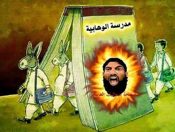 كاكاشي الجزيرة العربية 🌴 tweet media