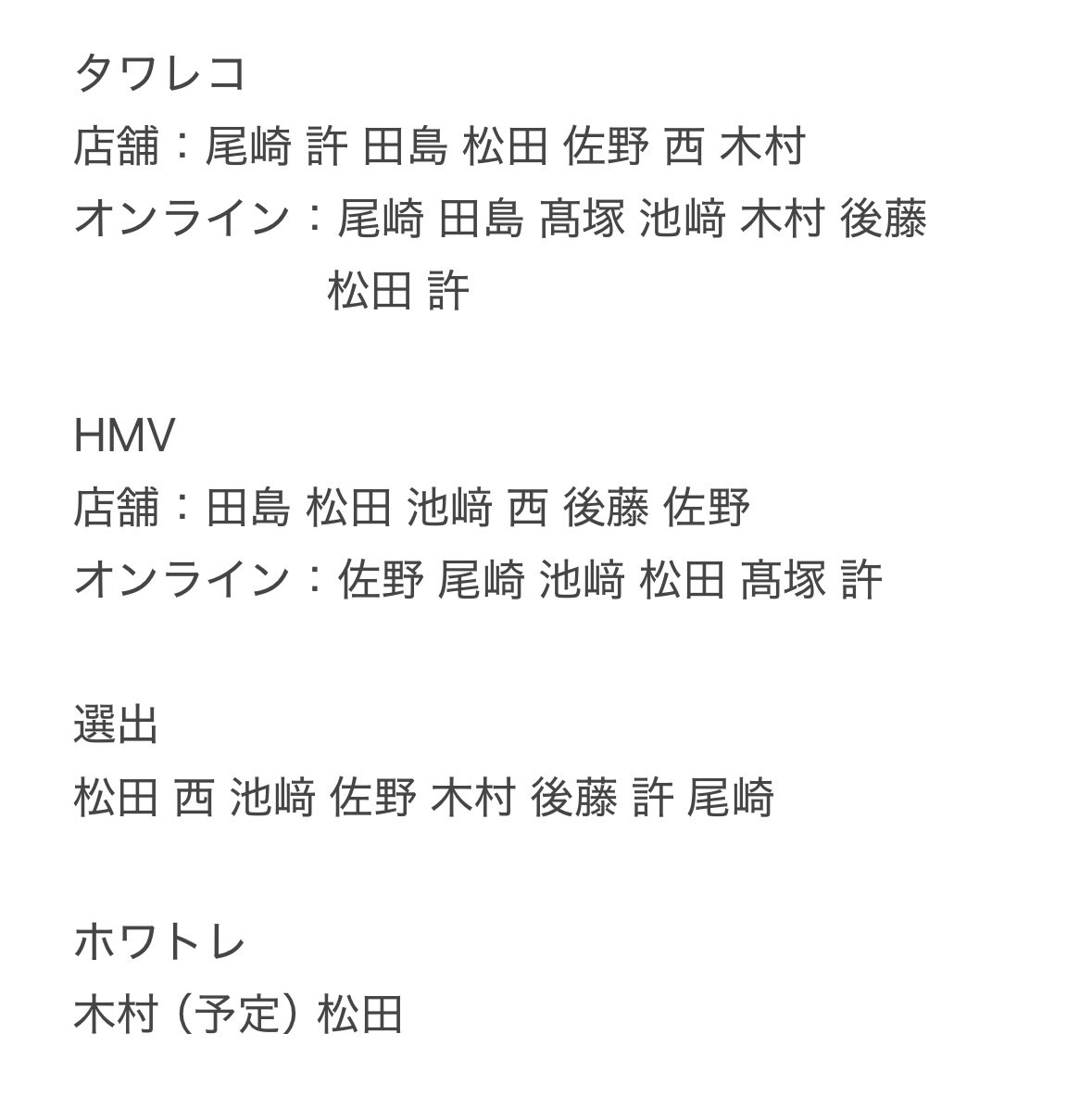 れいな tweet media