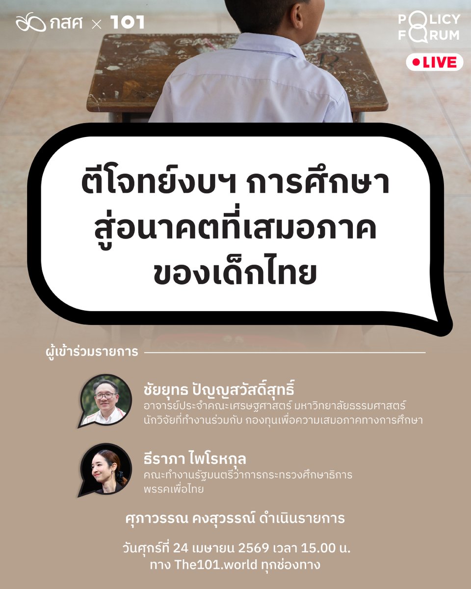The101world tweet media