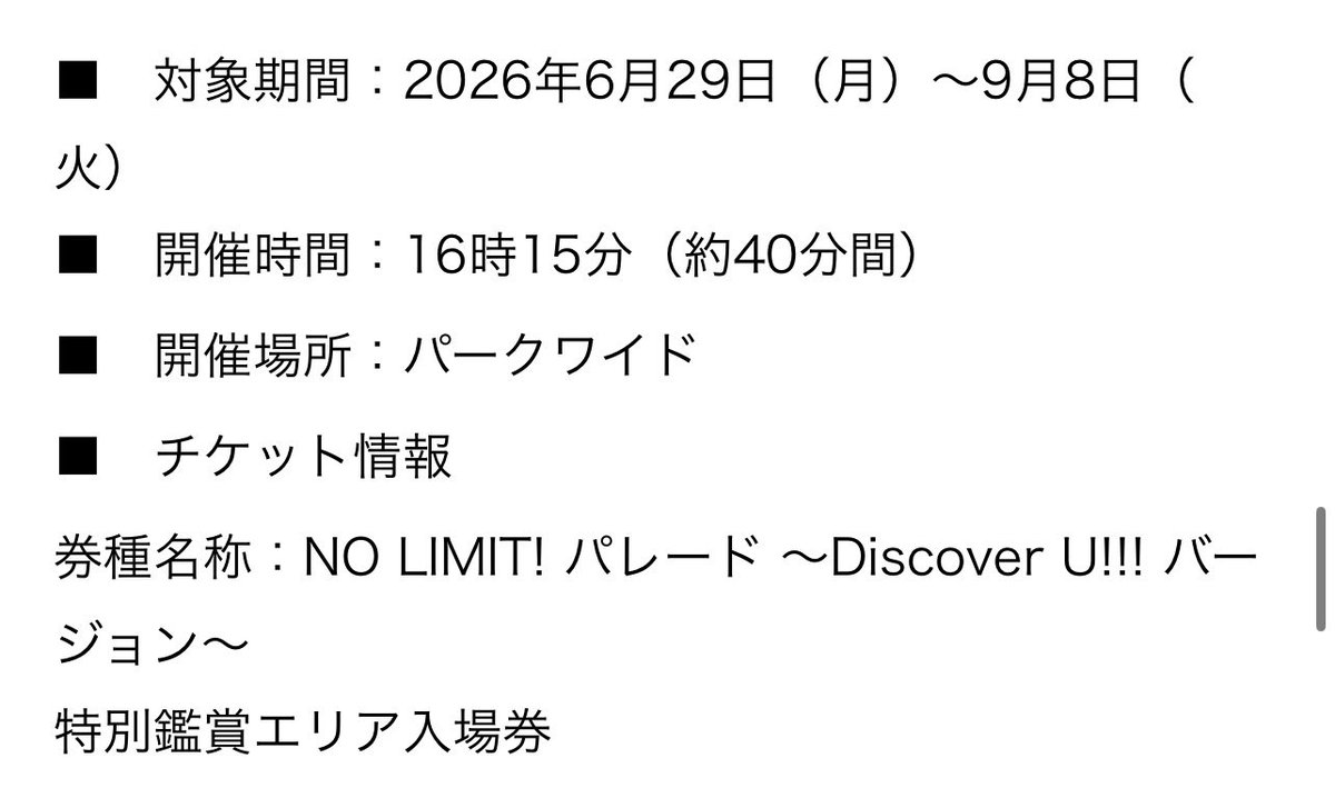 🍭たー坊🎂 tweet media