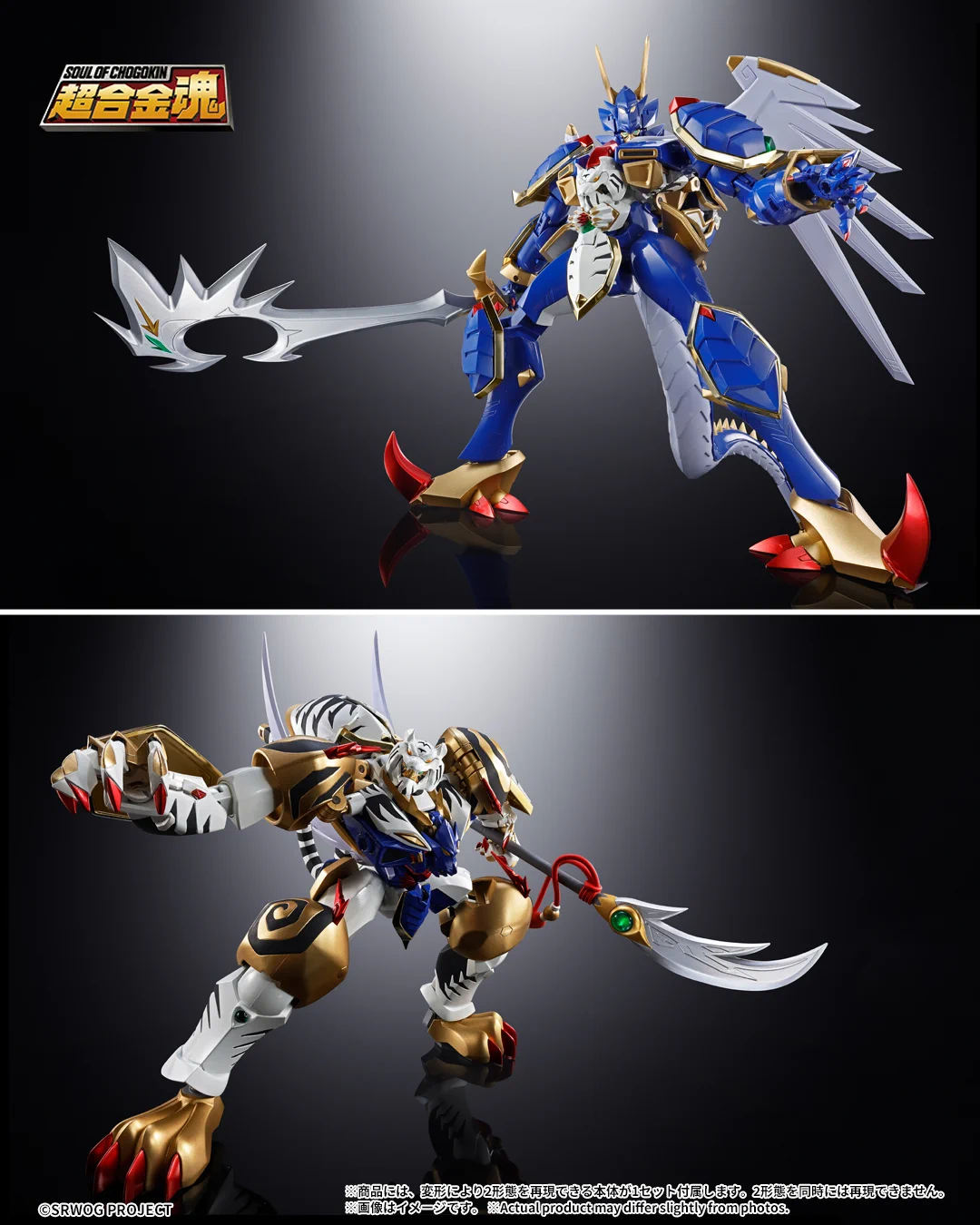 魂ネイションズ公式/BANDAI SPIRITS TAMASHII NATIONS OFFICIAL on X