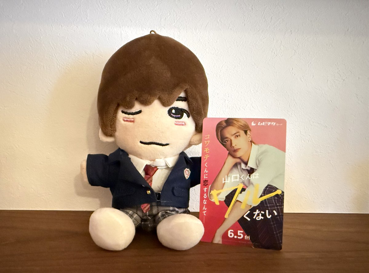 先日届いた山口くんの制服衣装💜かわいい 山口くんもブルロもとっても