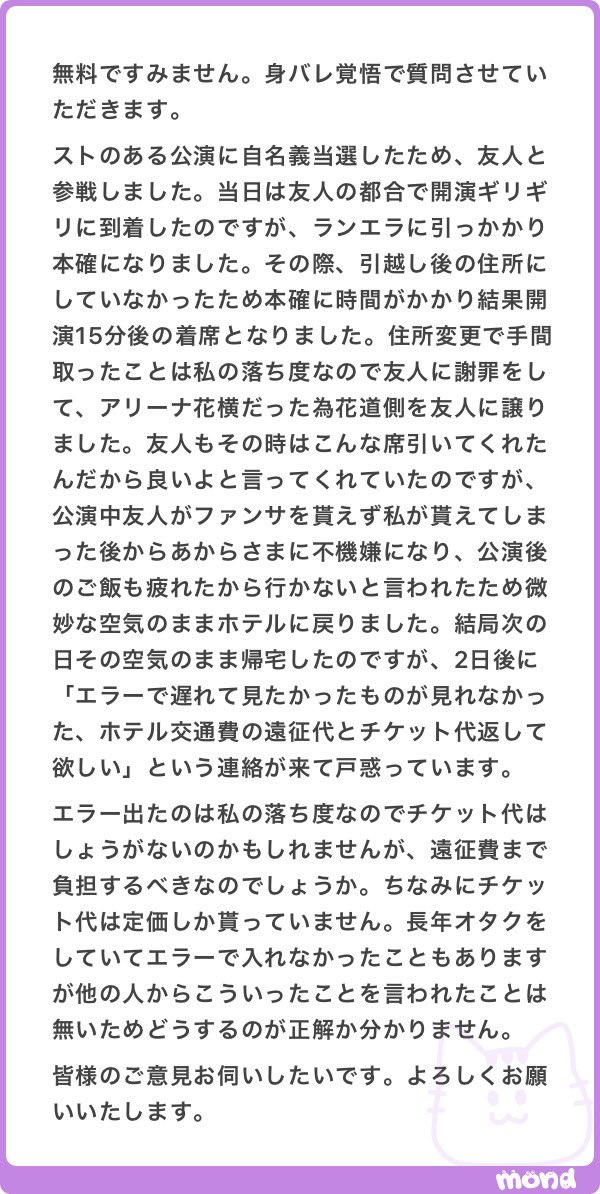 💫 tweet media