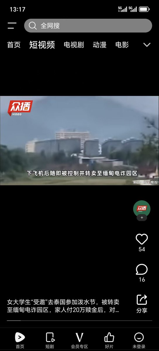 经验主收壮家奴 tweet media