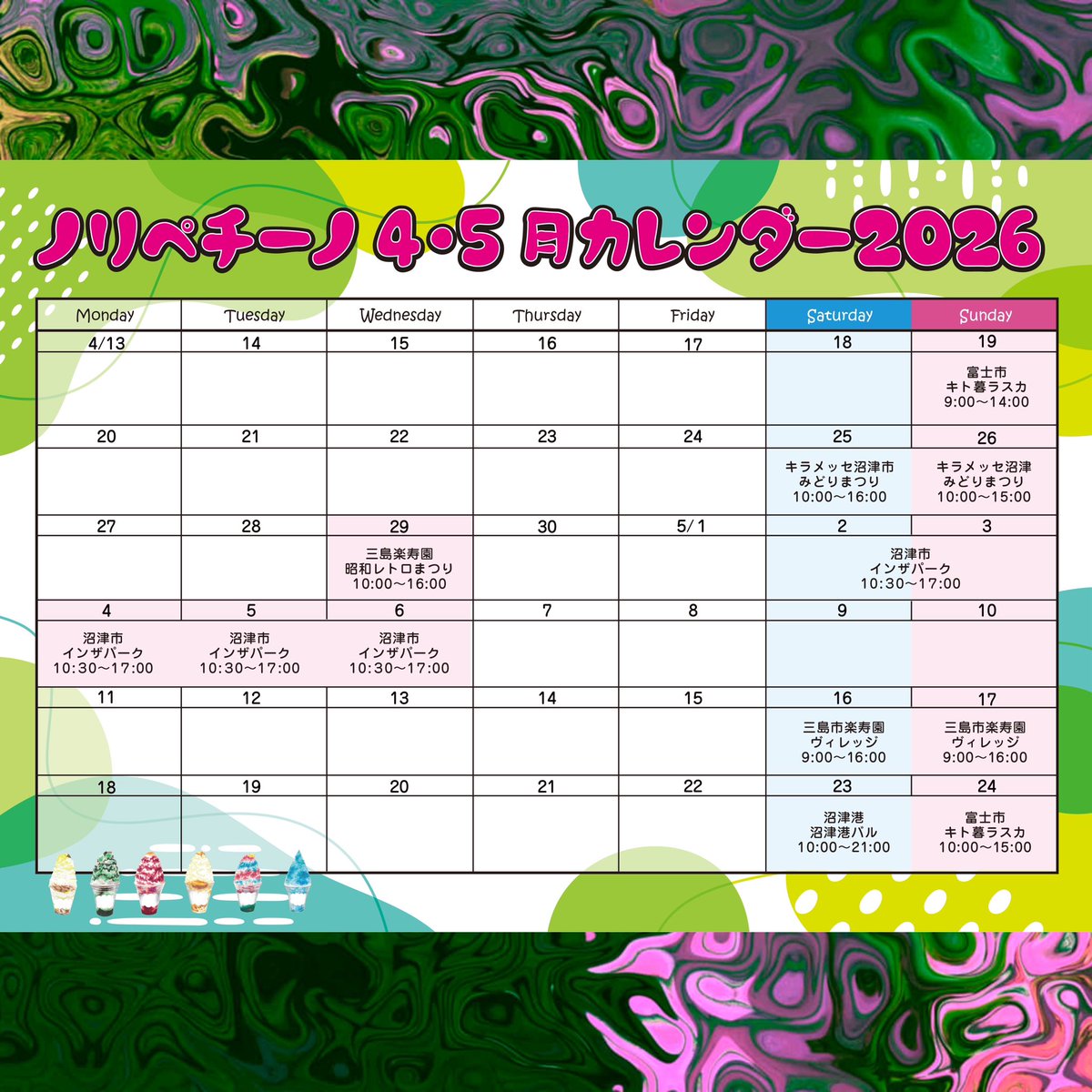 アキヤマ　ヒロノリ PINEBEACH RACEWAY NORISAN tweet media