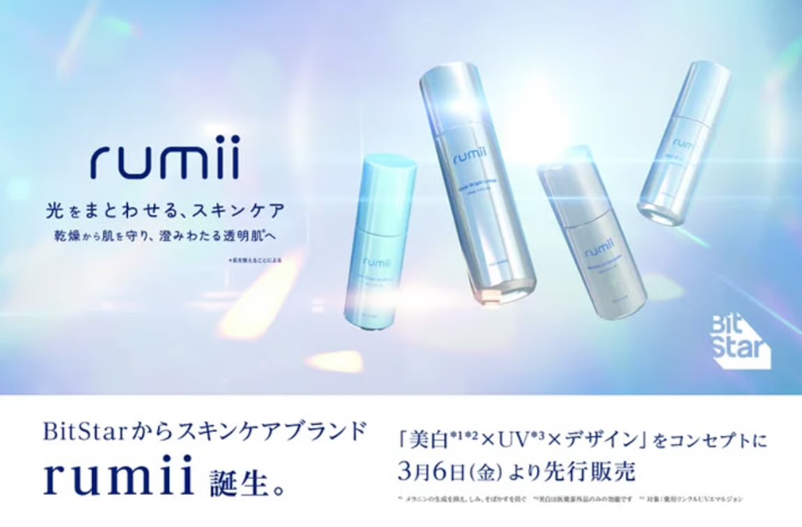 Disney191919's tweet photo. 成分もデザインも妥協したくない人に良さそうなrumii🌿 美白・UV・毛穴ケアまで選べるのに手に取りやすい価格なのが嬉しい。店頭で見てみたくなる✨
#rumii #スキンケア #新作 #NLif https://t.co/UwMTS8vJfu