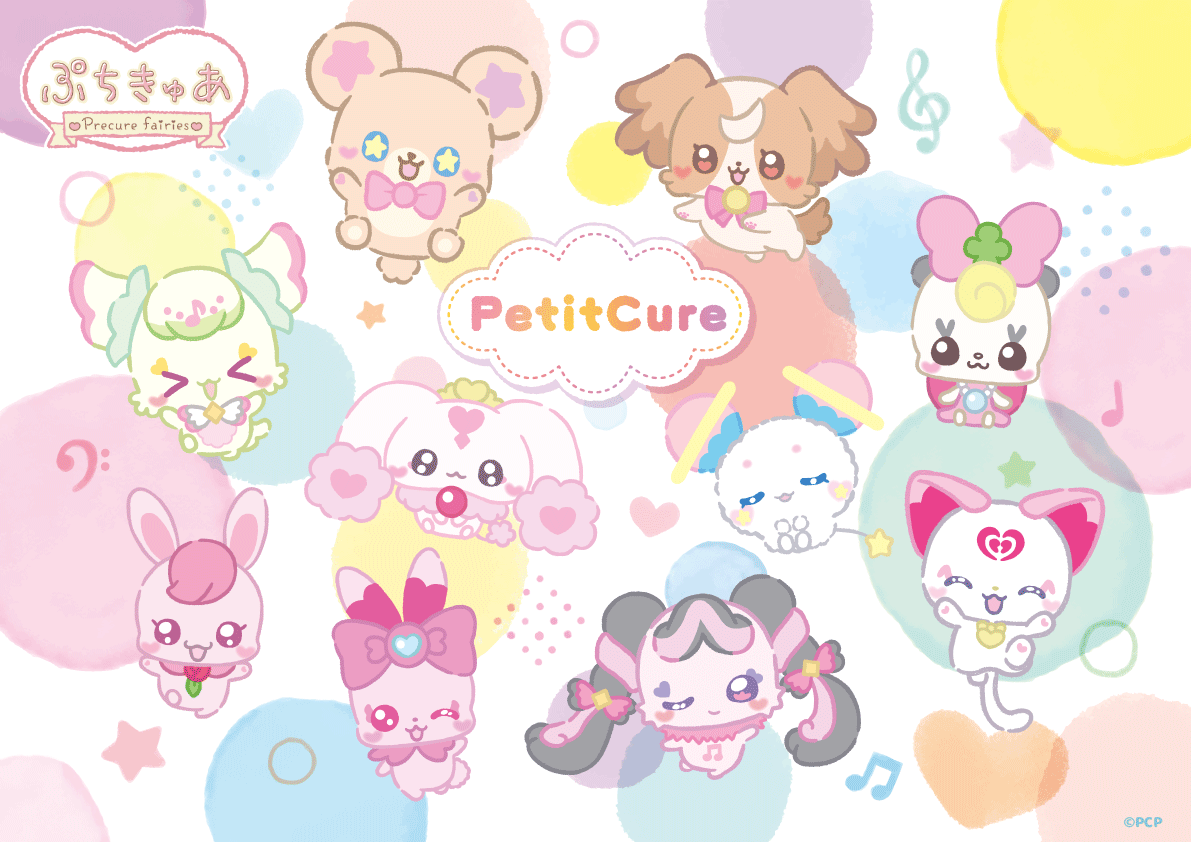 プリキュアシリーズ公式 (@precure_15th) / Posts / X
