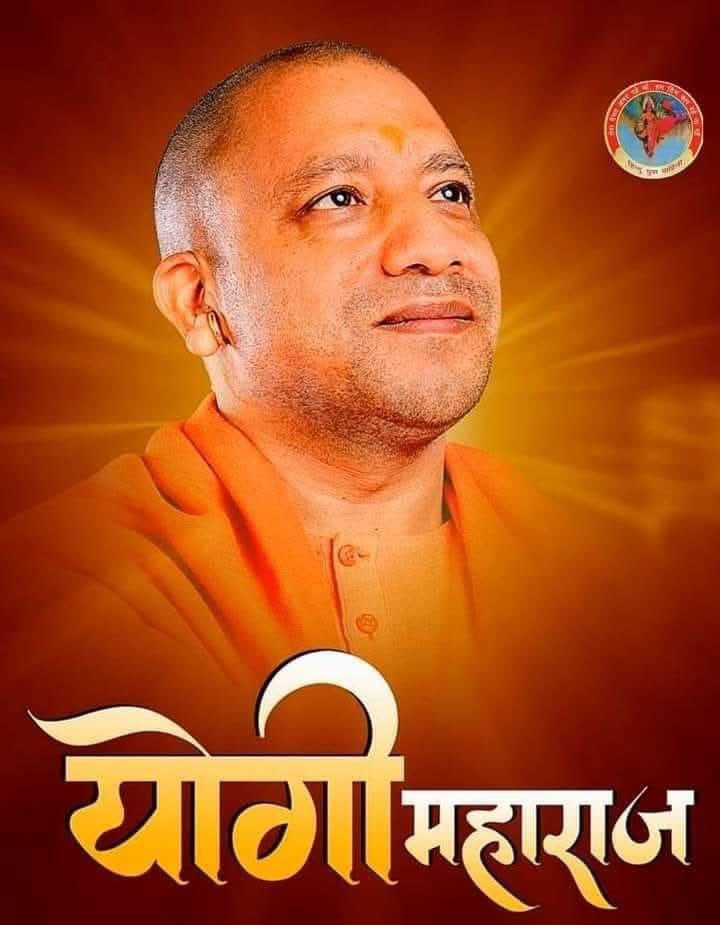 satyamsofficial's tweet image. स्वागत है माननीय मुख्यमंत्री श्री योगी आदित्यनाथ महाराज जी का बिलग्राम मल्लावां बाबा सुनासीर नाथ धाम की पावन धरा पर शाम 4 बजे,

जय जय श्री राम 🙏🏻🚩 

#highlight #follower #Varalpost @myogiadityanath  @myogioffice