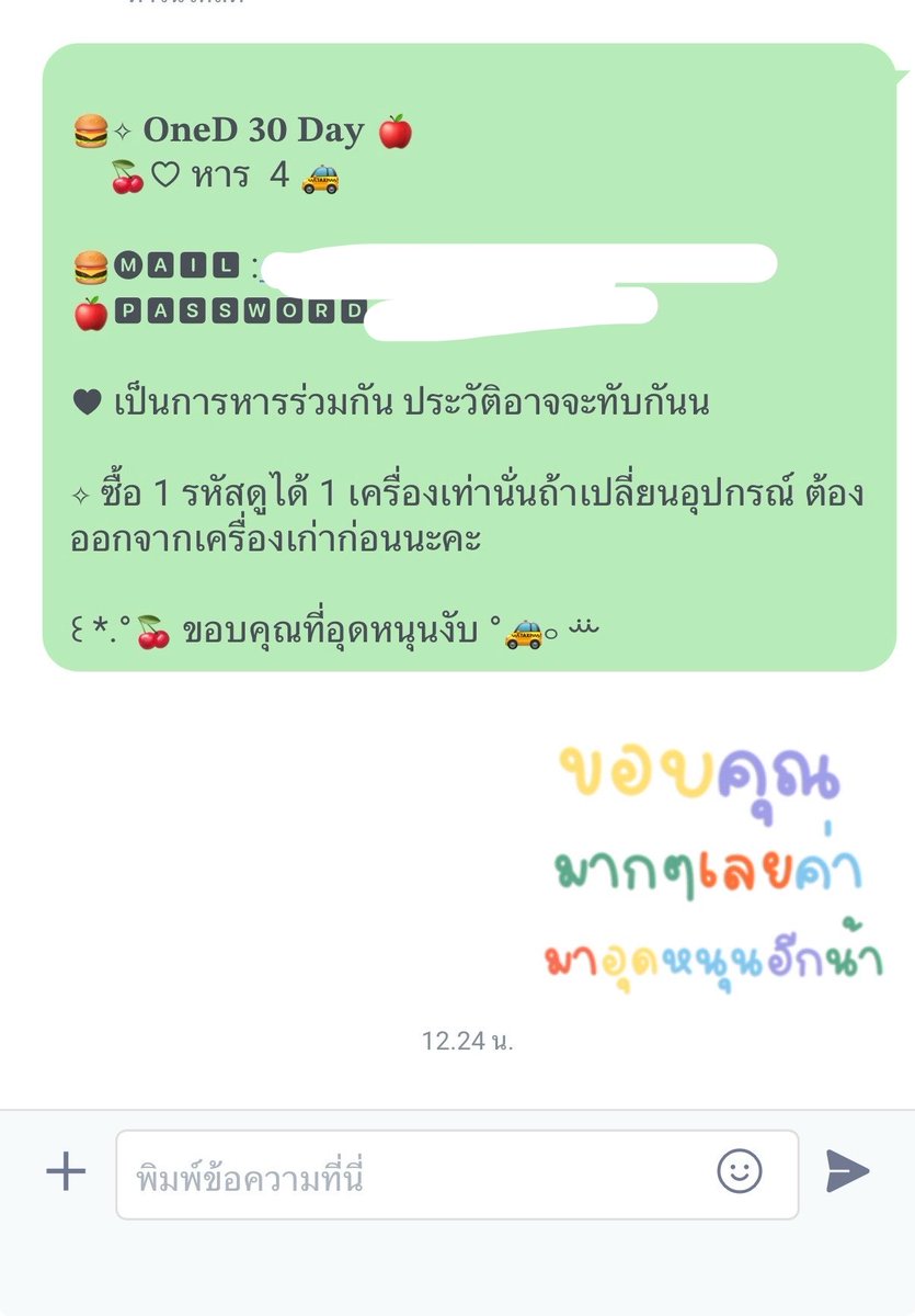 (open) Luminice Plus tweet media