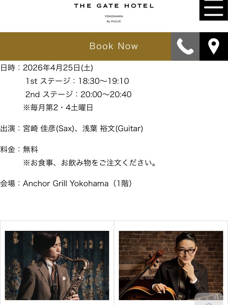 宮崎佳彦 Jazz Clarinet tweet media