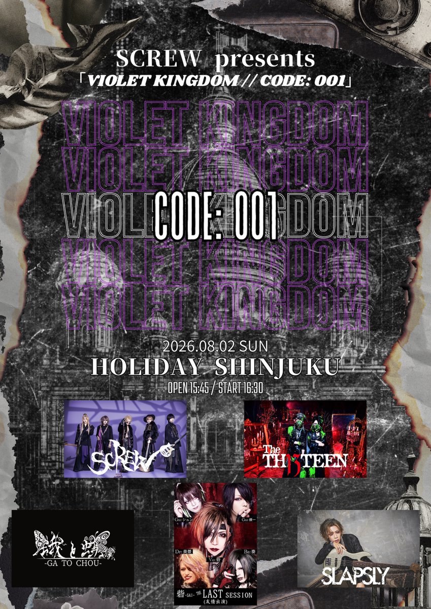 CHIYU/SLAPSLY_STAFF tweet media