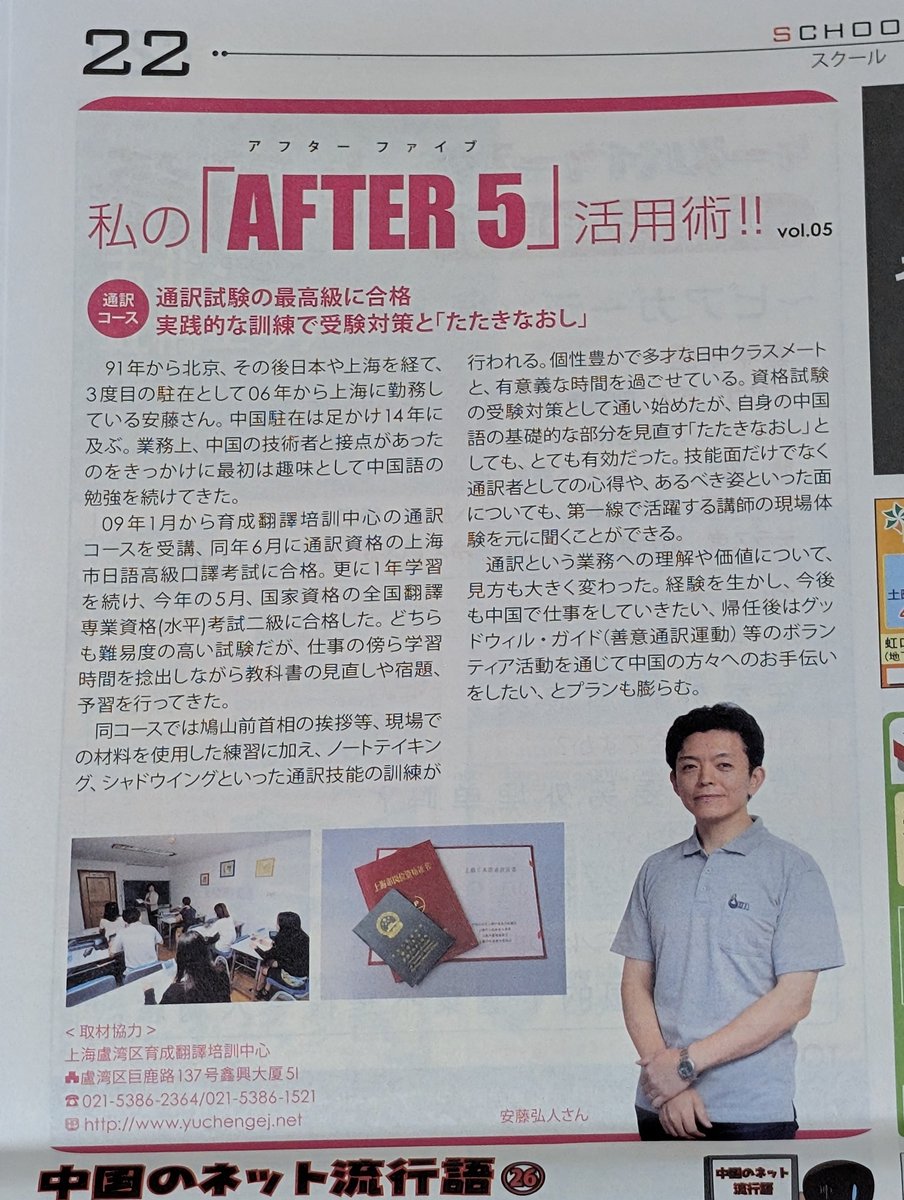 安藤弘人 tweet media