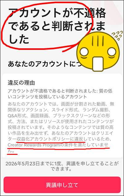しょうた@YouTube副業で自由を叶える人 tweet media