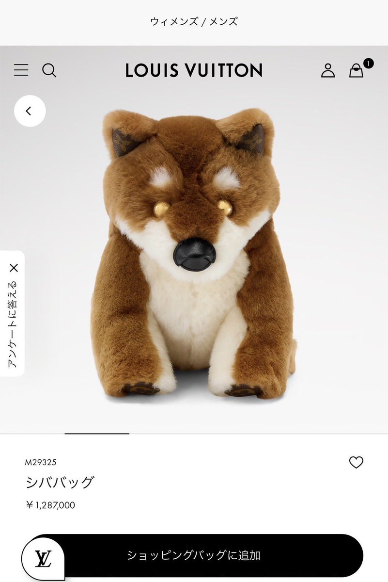 ルイヴィトンの128万円の柴犬ちゃん欲しすぎる🐕💖可愛い、買えない。笑