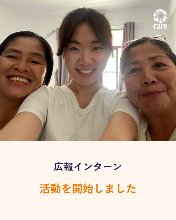 CAREjp's tweet photo. はじめまして！４月より #広報インターン として活動しております、大学３年の渡邉です。
#教育学 を専攻し、絵本や読み聞かせ活動が母国以外の国で学びを続けている子どもたちが抱える言語問題に、どのようにアプローチすることができるのかについて研究をしております。
▶https://t.co/UUlHaqjEqH https://t.co/EXh05bICr4