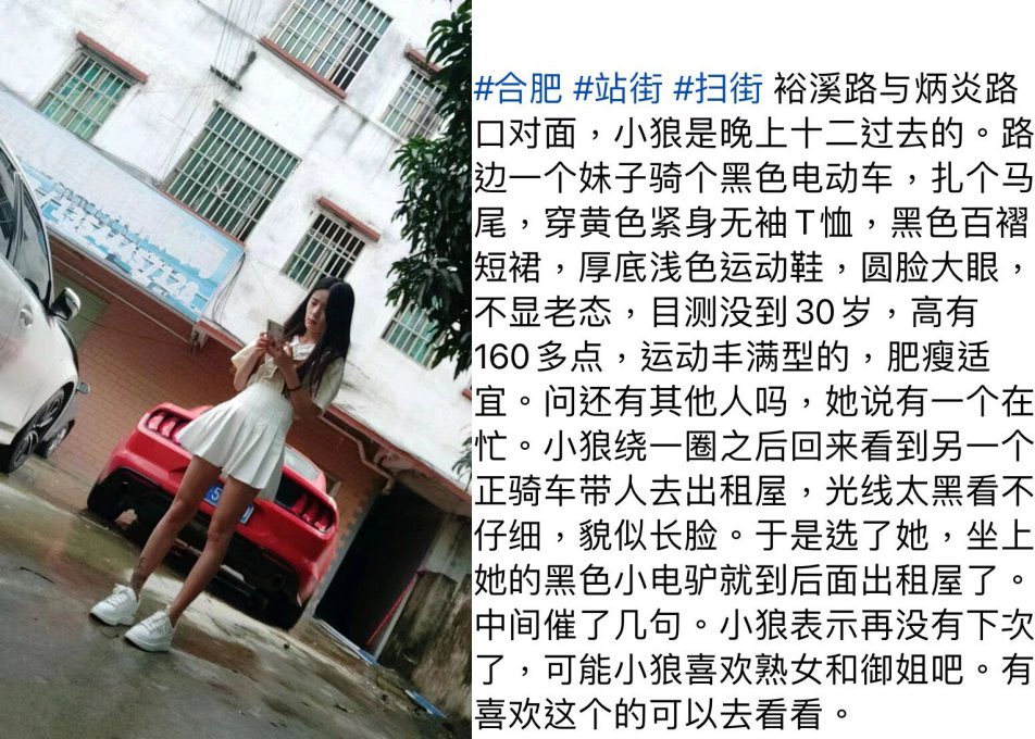 合肥协和地方有点意思。