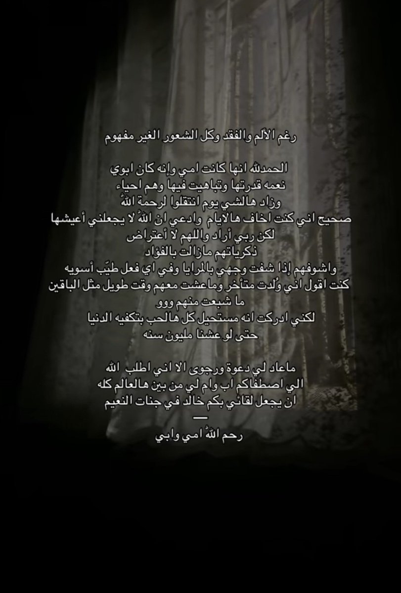 Sara Bin yousef tweet media