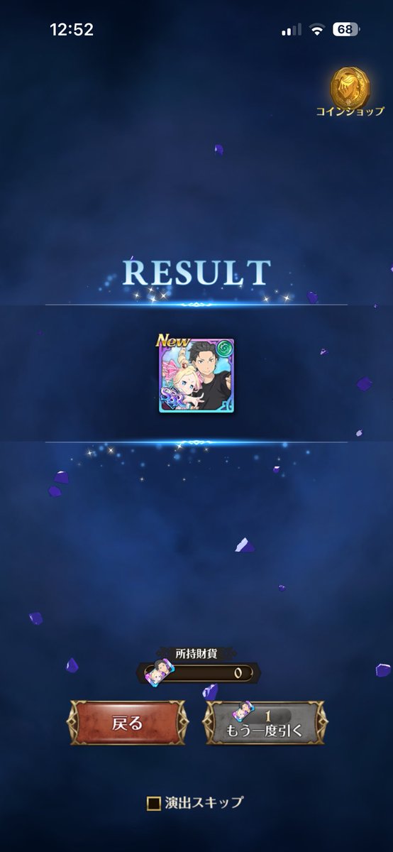 ライアン@Tiktok tweet media
