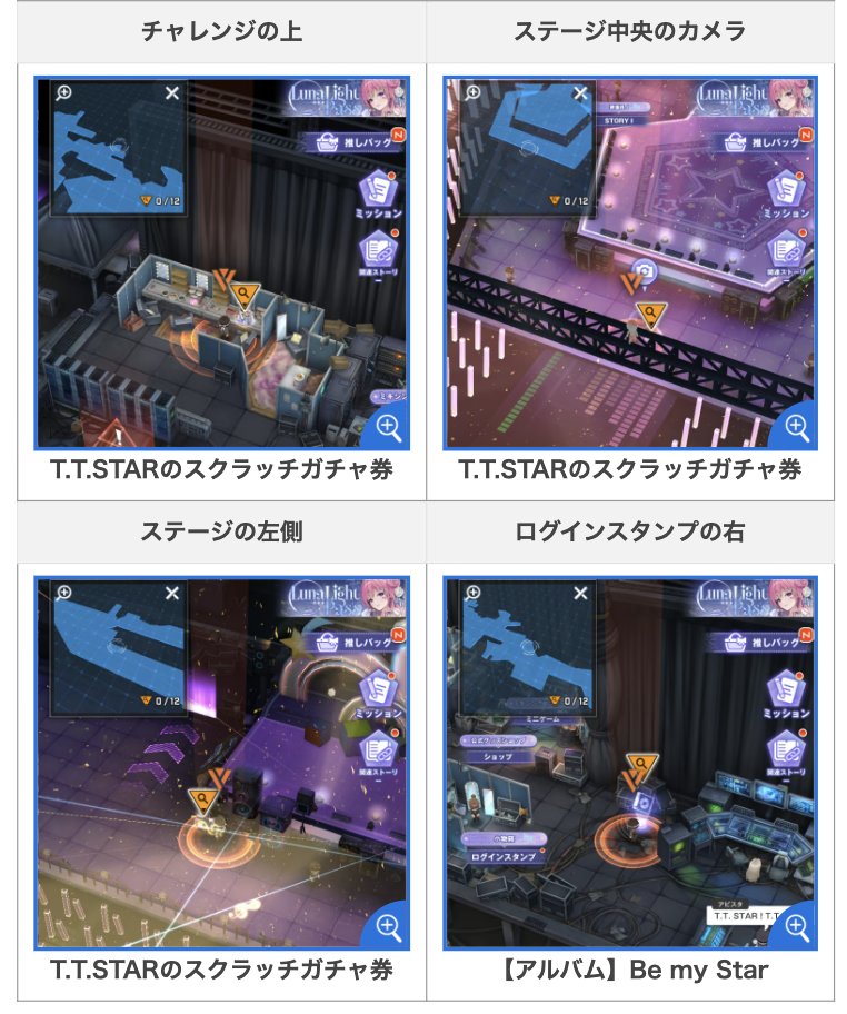 NIKKE攻略@GameWith tweet media