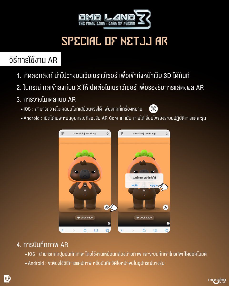 ดูมันดิ DOMUNDI TV tweet media