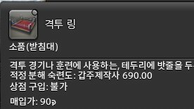 집사가 주워왔는데 나랑 싸우고 싶었나