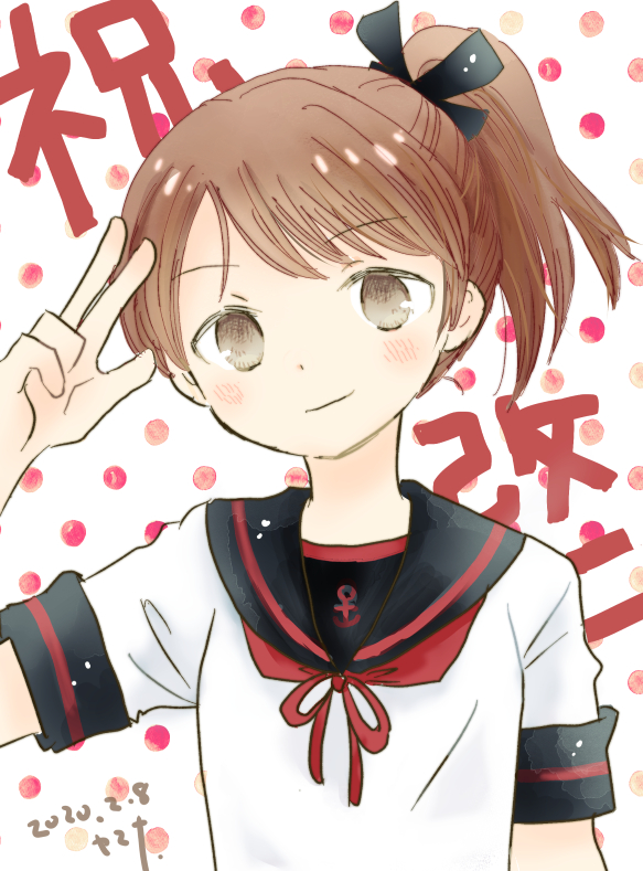 敷波(艦これ) 「艦これ13周年だそうなので、過去の鑑これ絵を。」|山名沢湖のイラスト