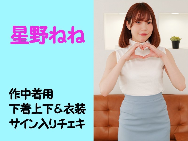 アダオクデイズ【女優さんのアダルトオークション】 tweet media