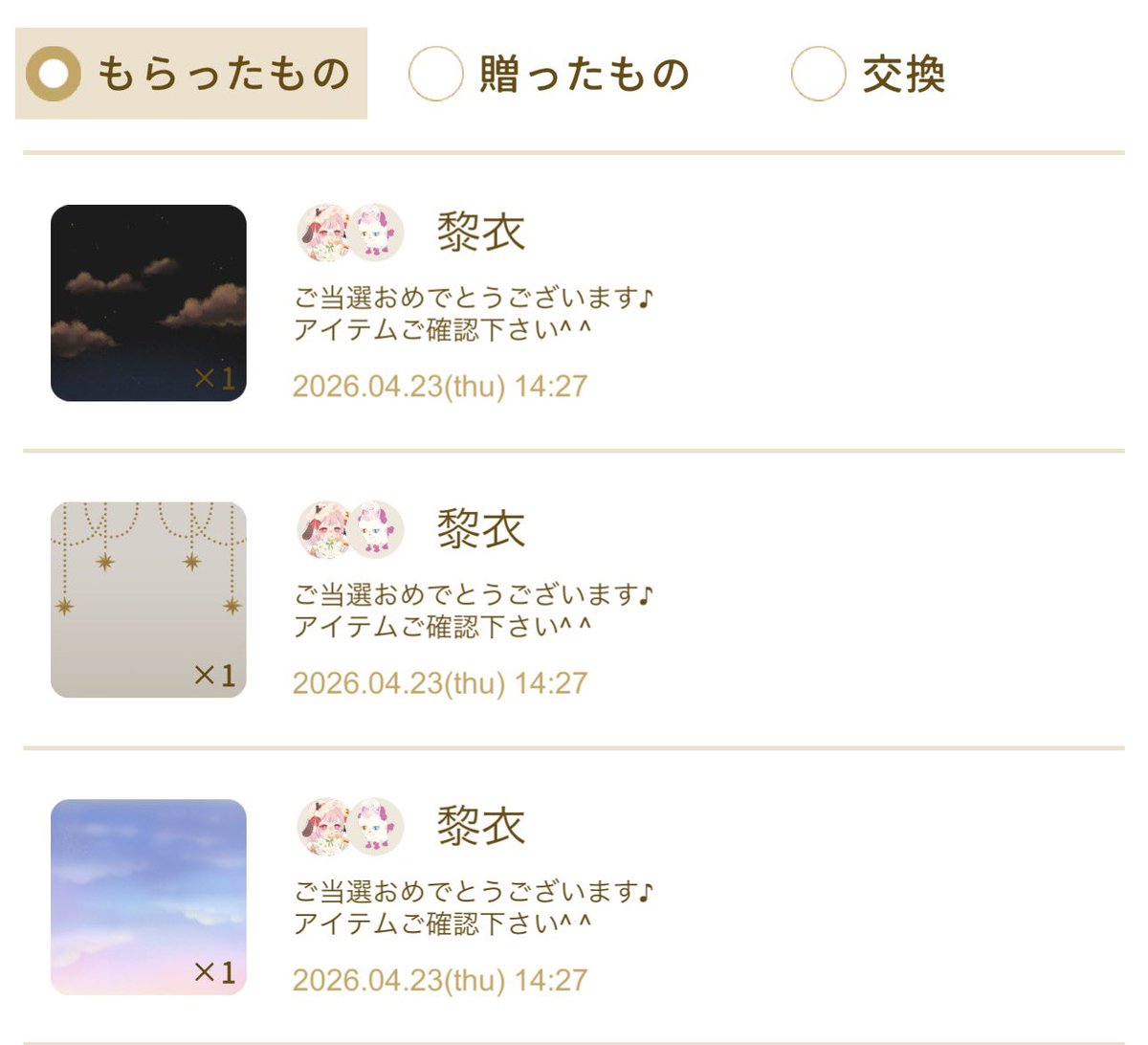 トビ tweet media