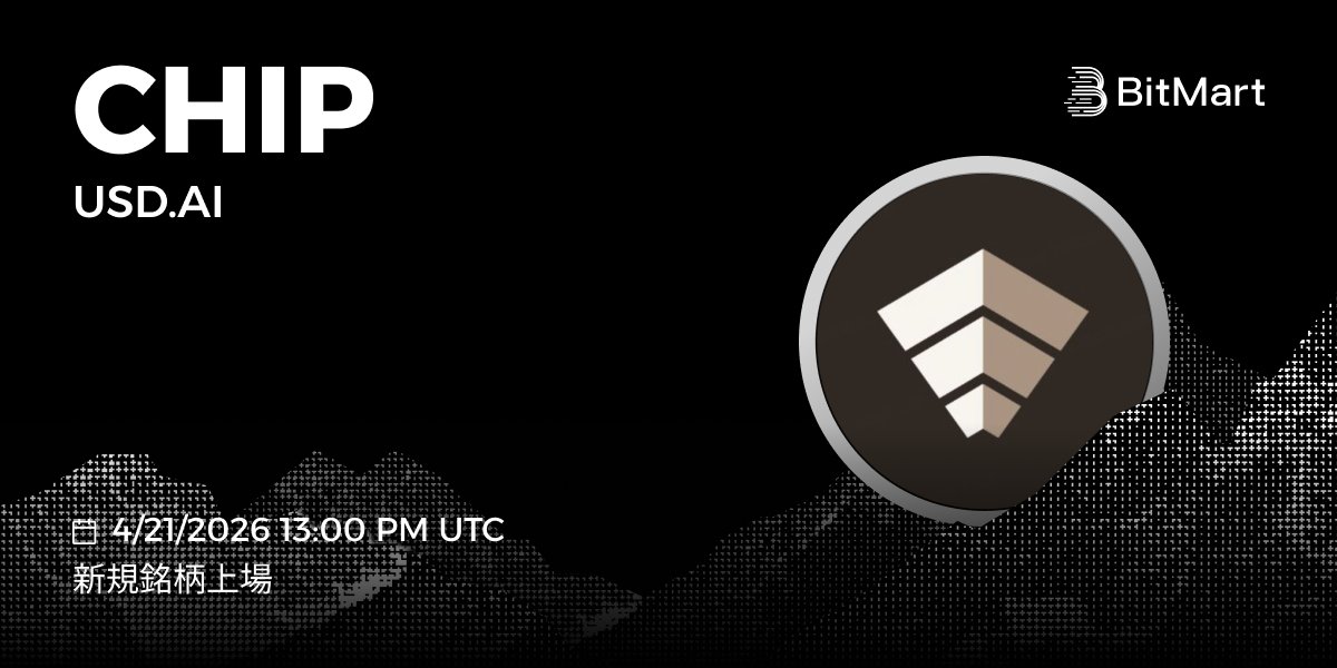 BitMart ビットマート 🇯🇵 tweet media