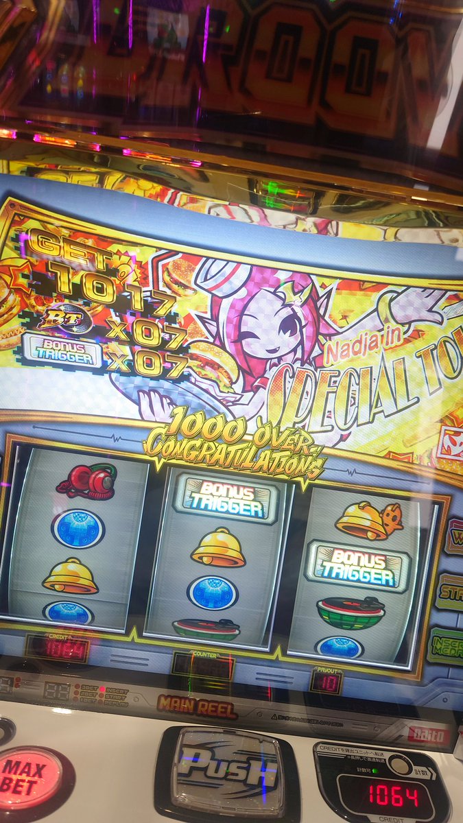 a____shoten's tweet photo. ユニコーン2初打ち+5K
挑戦権はかなり引けたけど子役引けず活かせず
モンキーみたいに初めのゾーンだけ狙ってちょいちょい打つ感じかな
帰りしなおまけ打ちシェイクでBT機始めて楽しめた投資1K https://t.co/blkfZ3TUHl