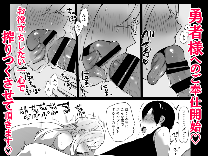 前作のダンジョン♂ 