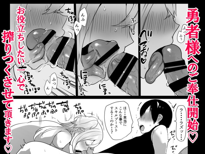 前作のダンジョン♂ 