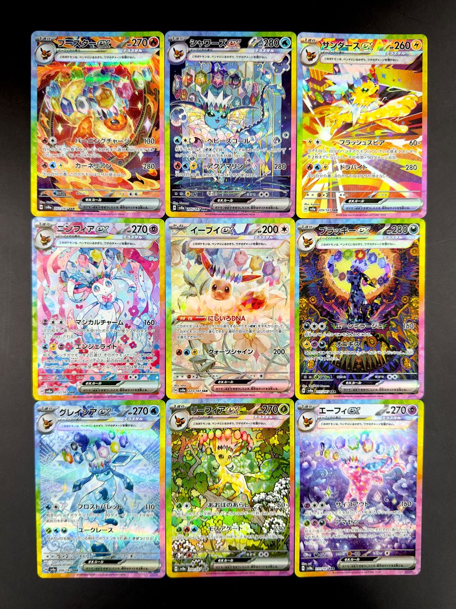 DOPA!オリパ tweet media