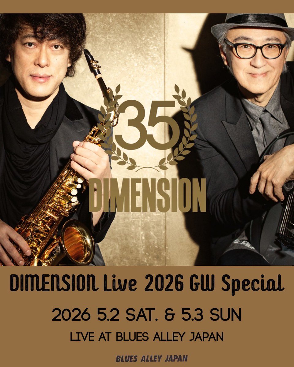 BLUES ALLEY JAPAN tweet media